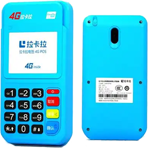 和田拉卡拉电签版扫码POS机